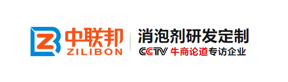 消泡劑廠家